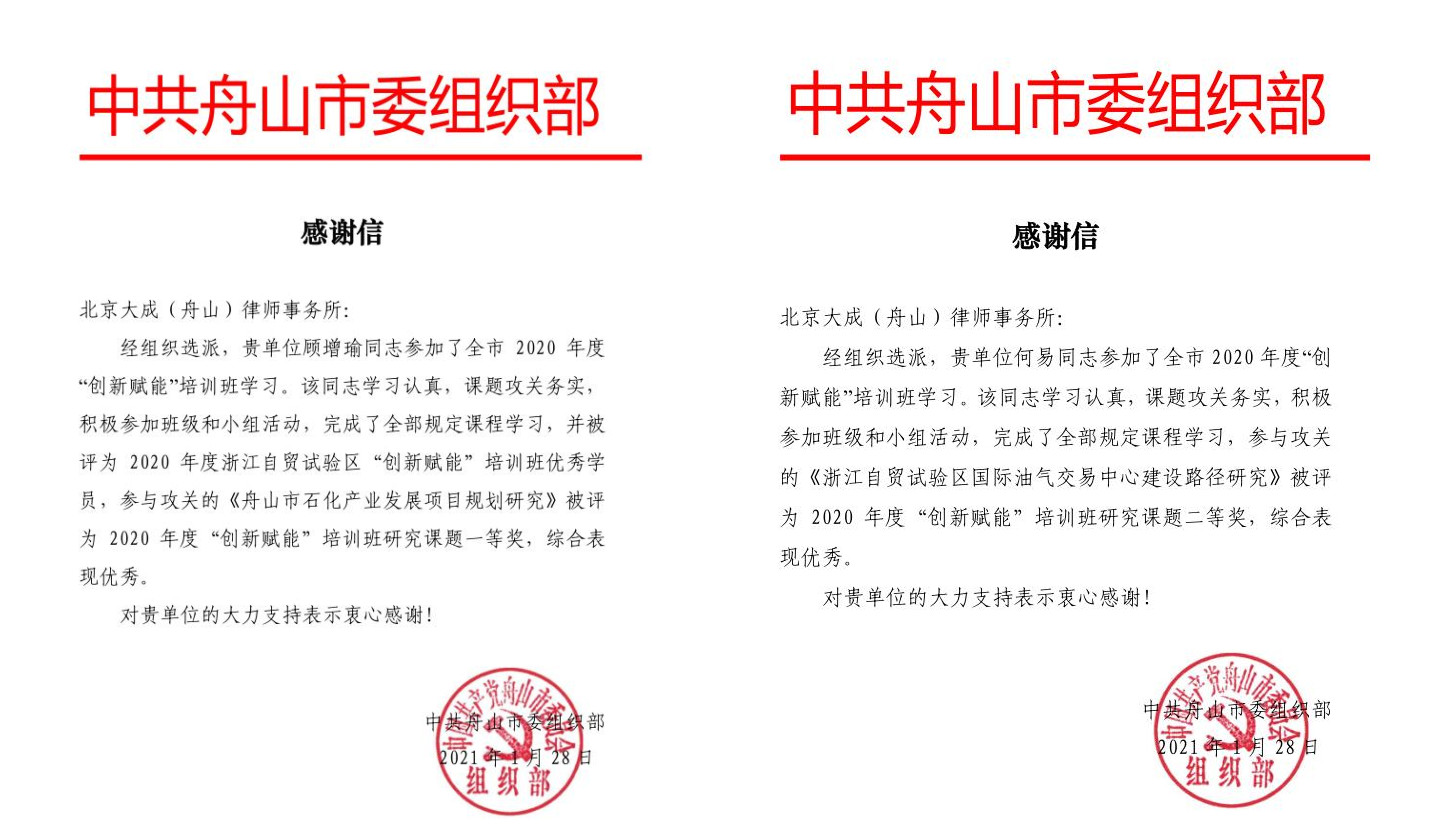 顾增瑜_副本.jpg 顾增瑜_副本.jpg