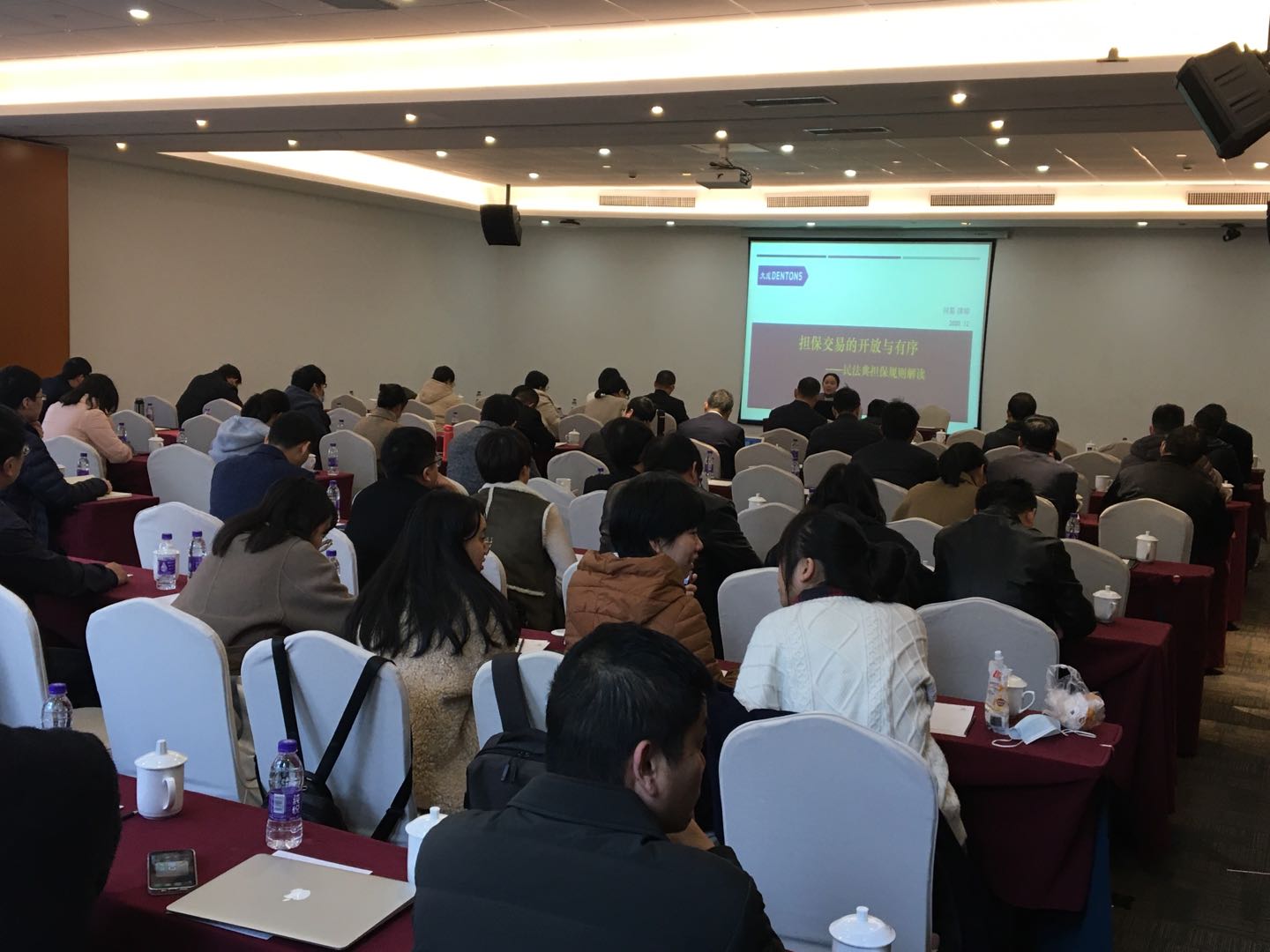 金融与保险委员会2020.jpg 金融与保险委员会2020.jpg