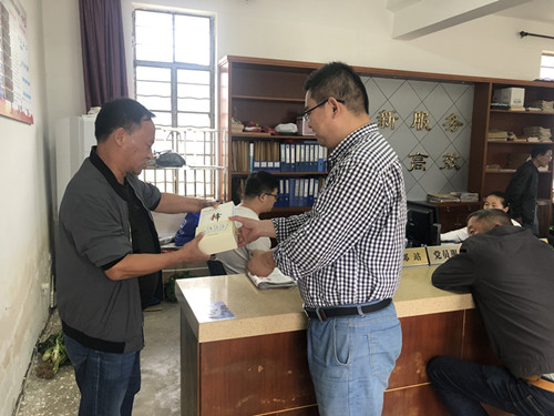 微信图片_20191107142514_副本.jpg 微信图片_20191107142514_副本.jpg