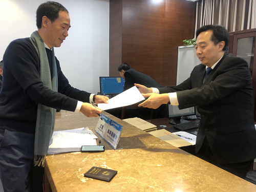 微信图片_201912091555173_副本.jpg 微信图片_201912091555173_副本.jpg