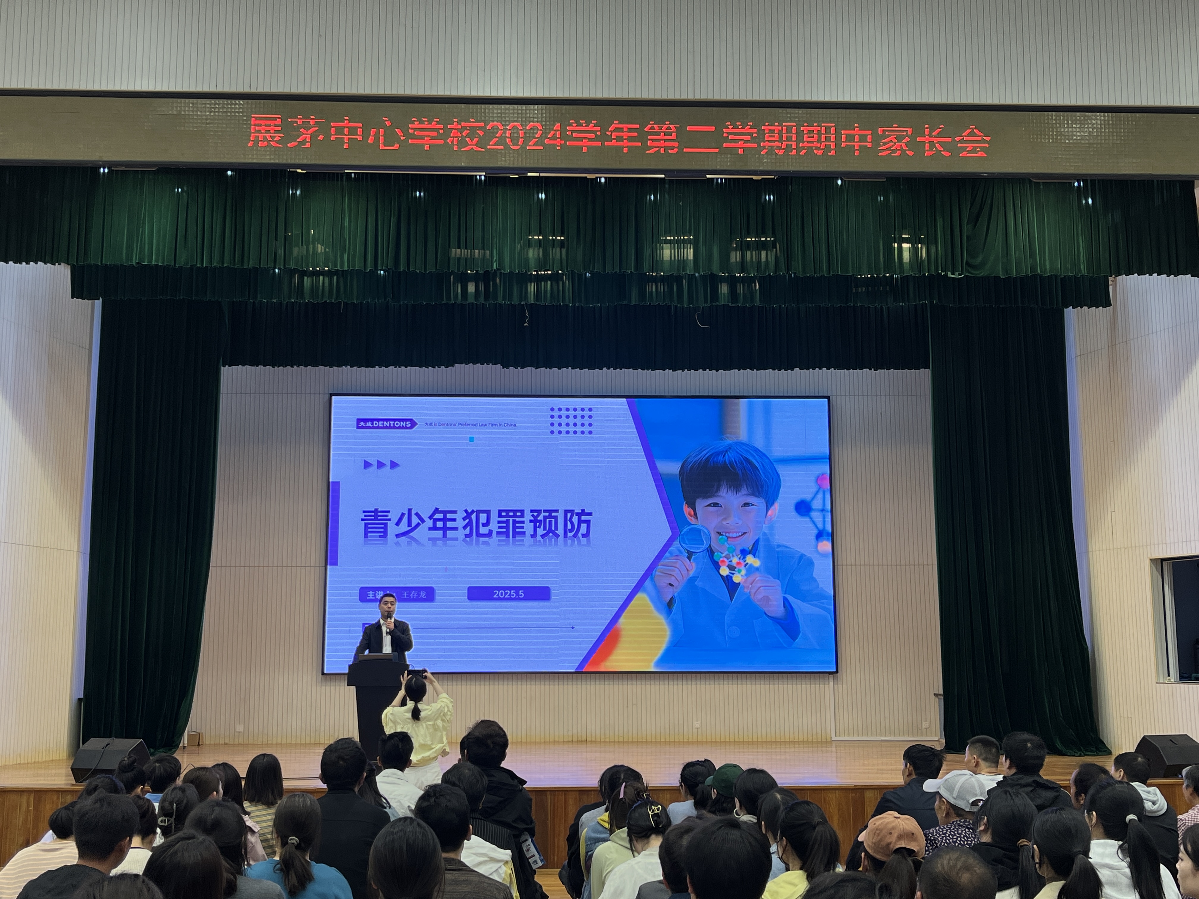 微信图片_20250506092017.jpg 微信图片_20250506092017.jpg