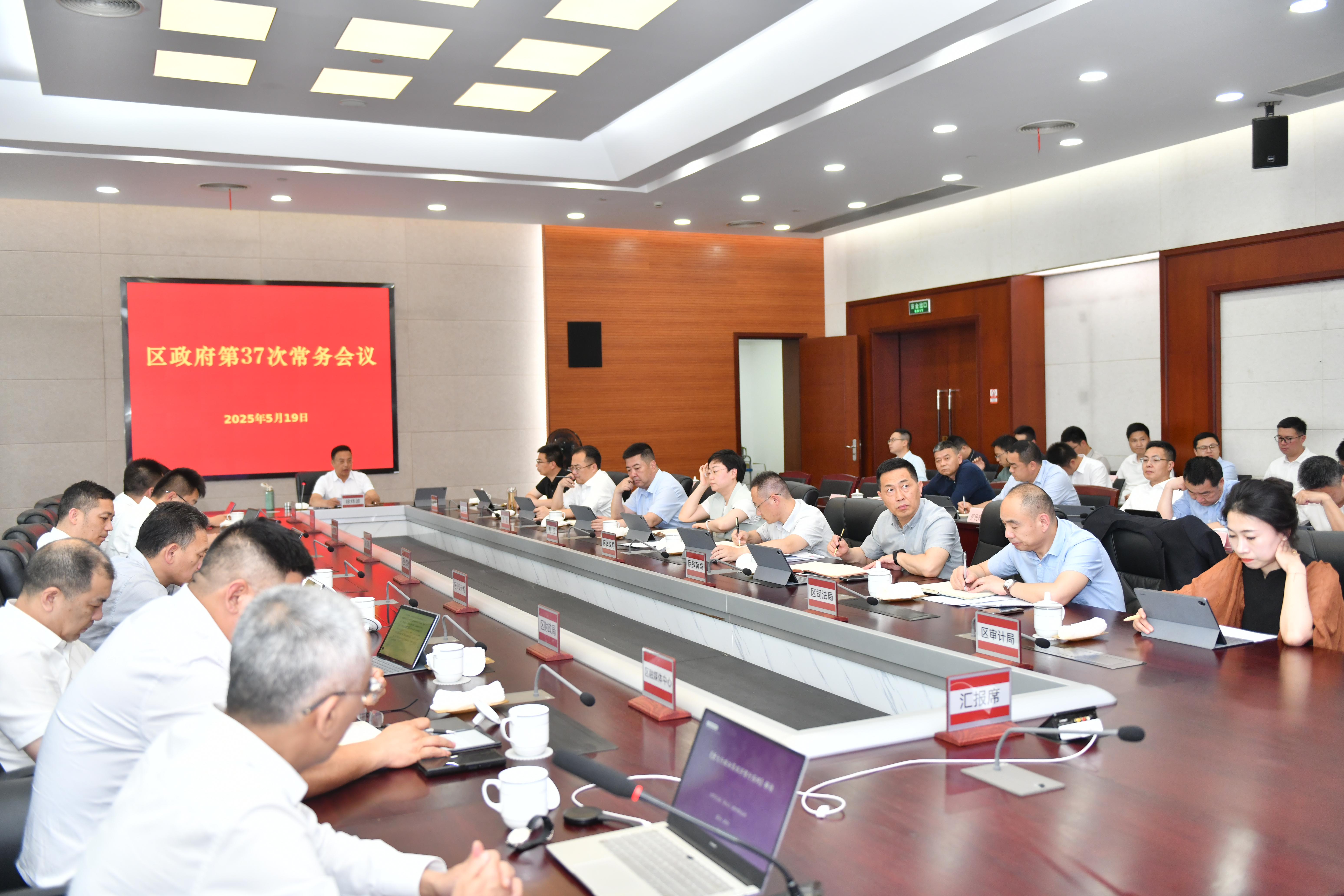 微信图片_20250520140904.jpg 微信图片_20250520140904.jpg