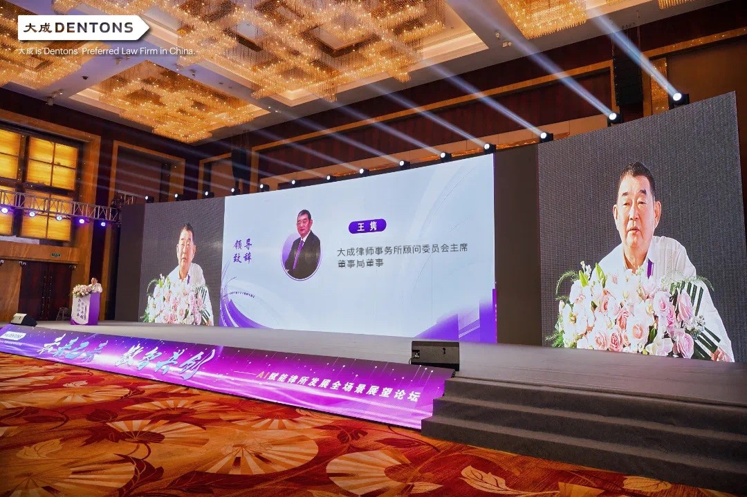 王隽致辞.jpg 王隽致辞.jpg