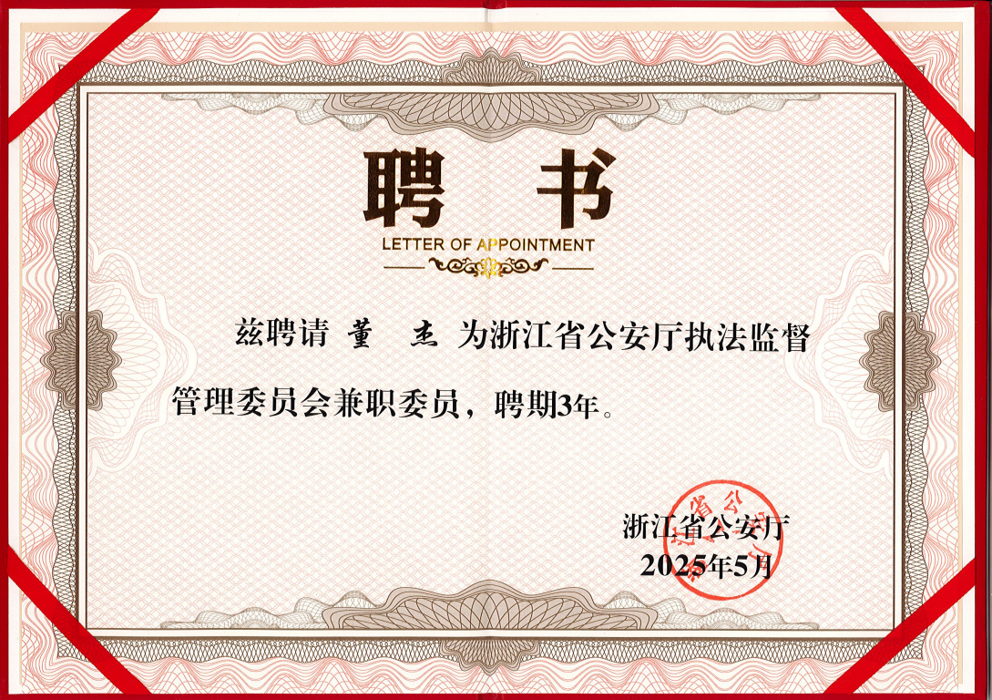 微信图片_20250710144723.png 微信图片_20250710144723.png